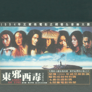 综合三级在线视频
