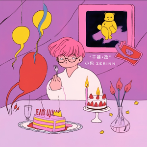 综合三级在线视频
