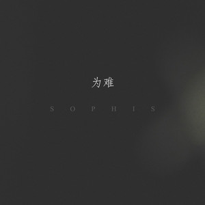 综合三级在线视频
