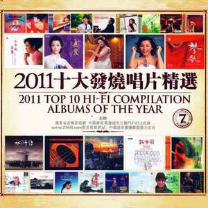 综合三级在线视频
